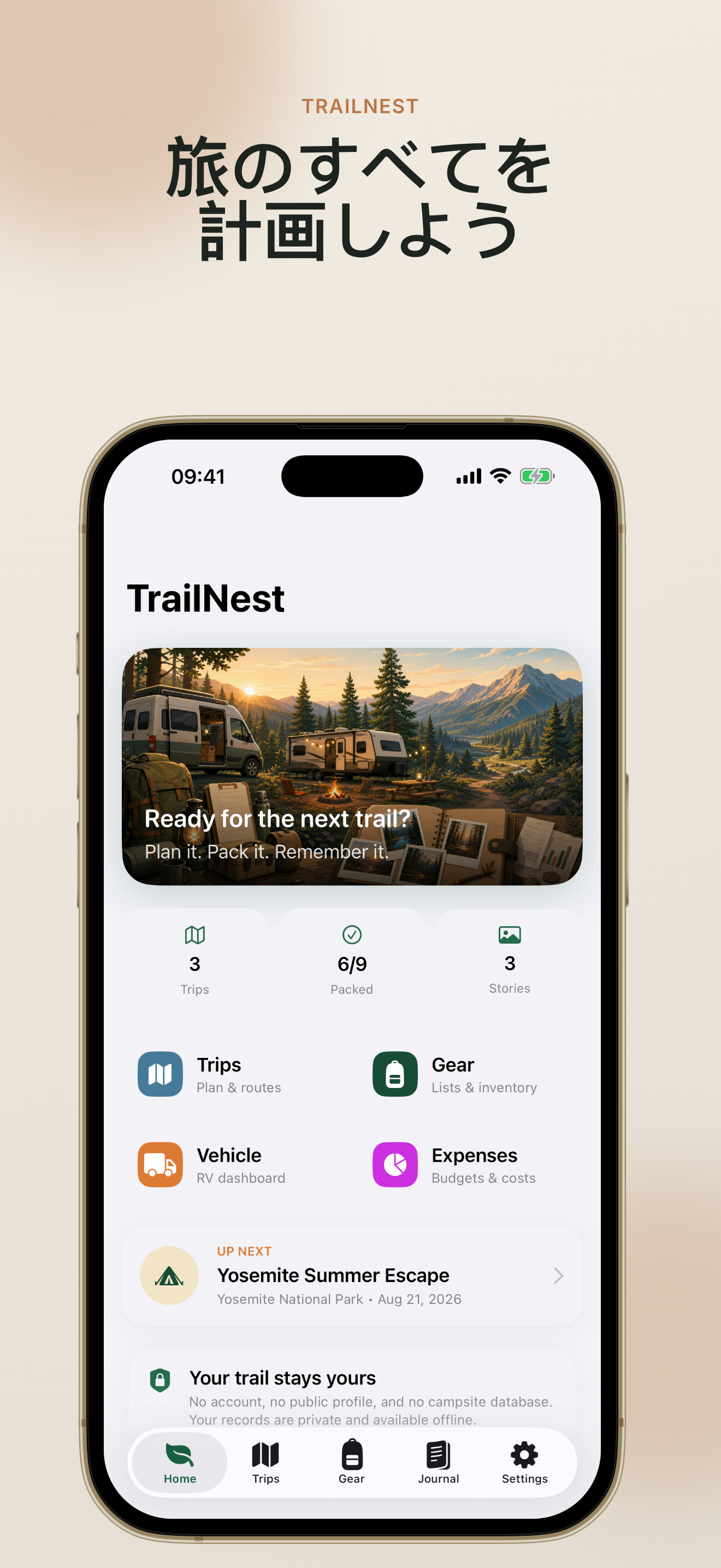 TrailNest home screen