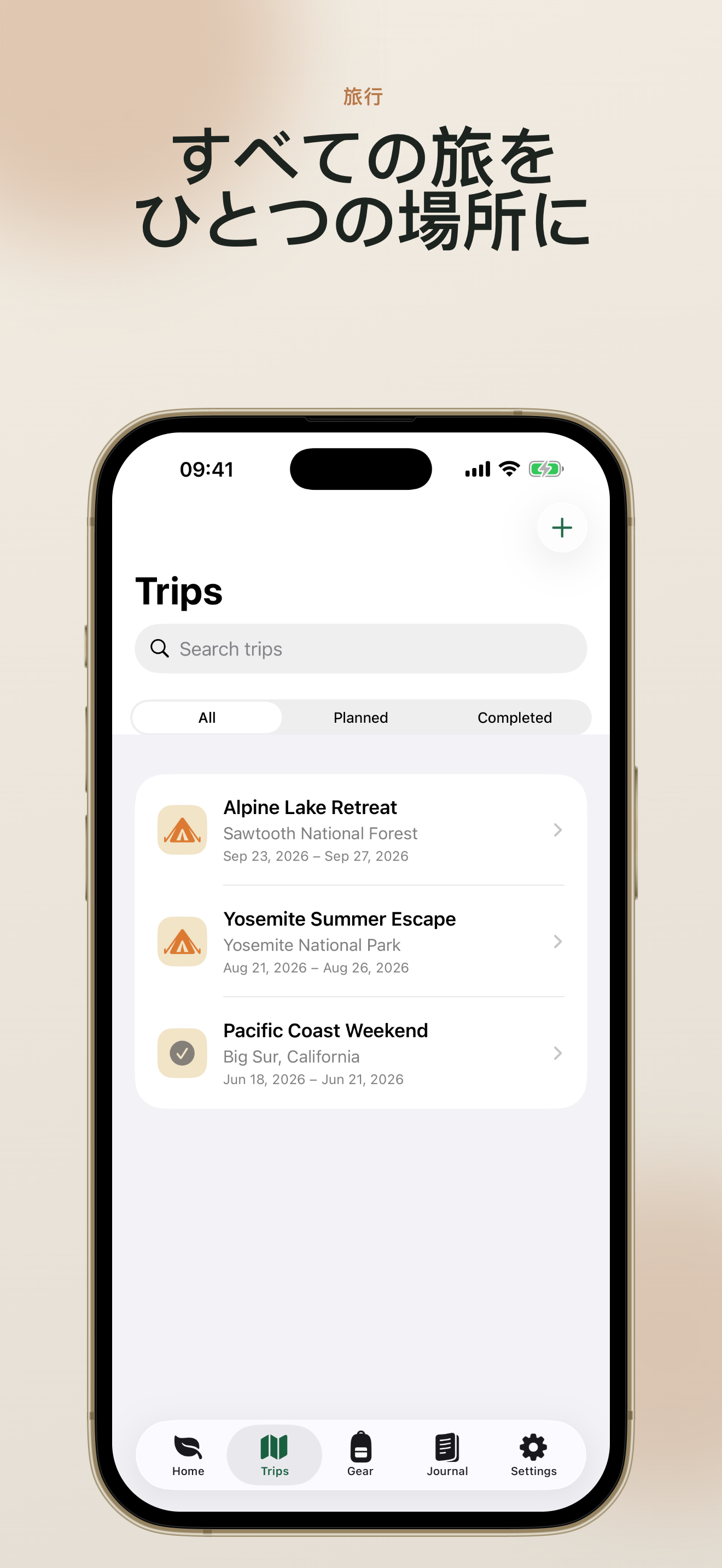 TrailNest trips screen