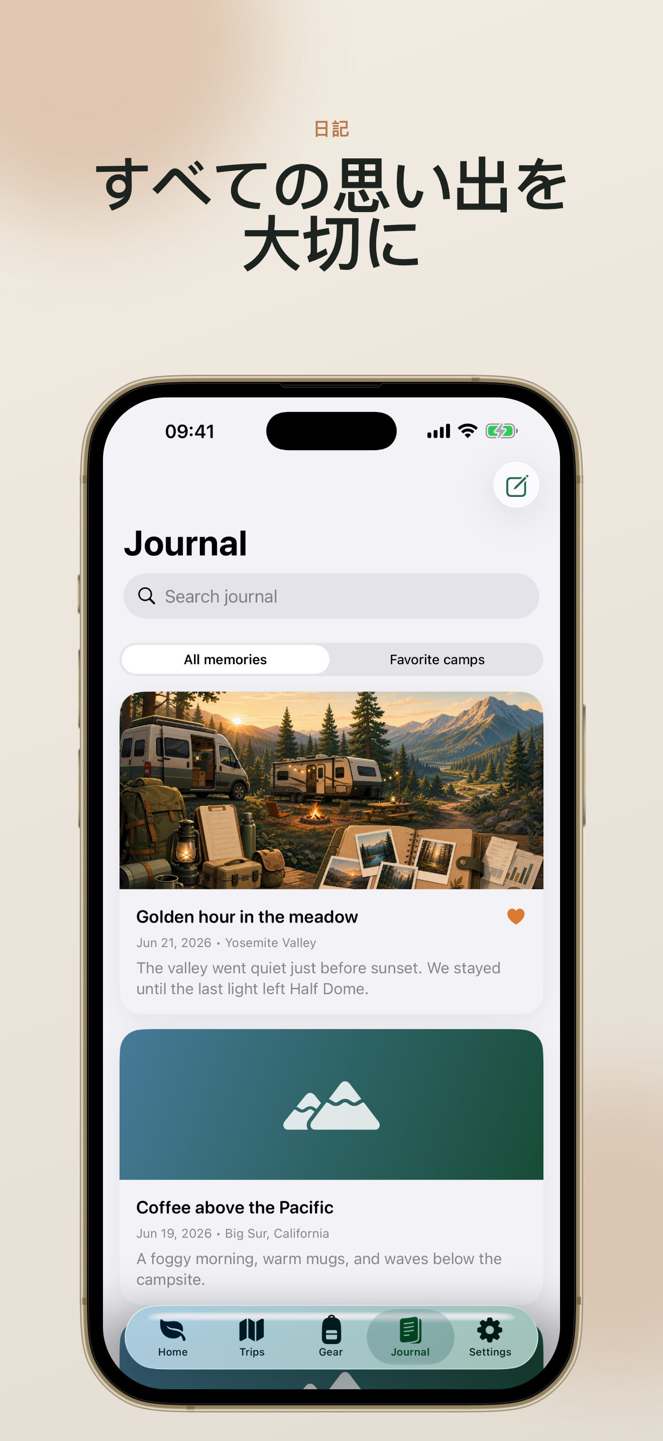 TrailNest journal screen