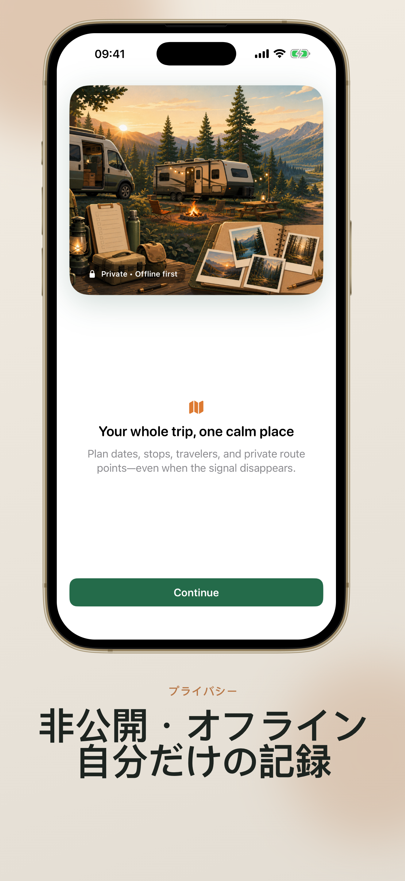 TrailNest archive screen
