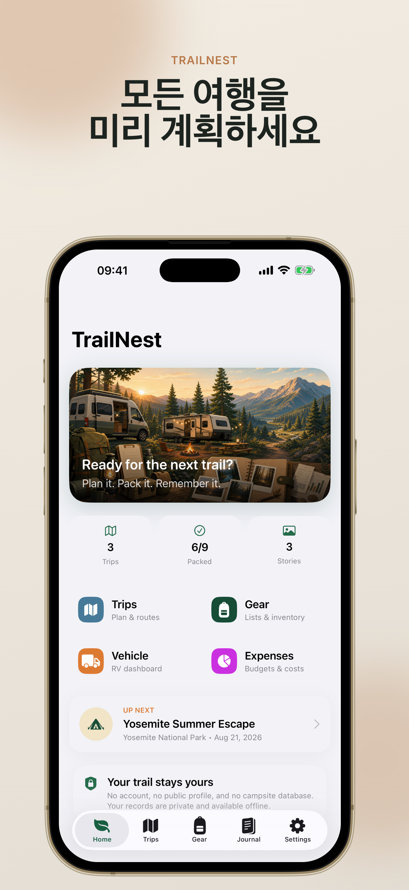 TrailNest home screen