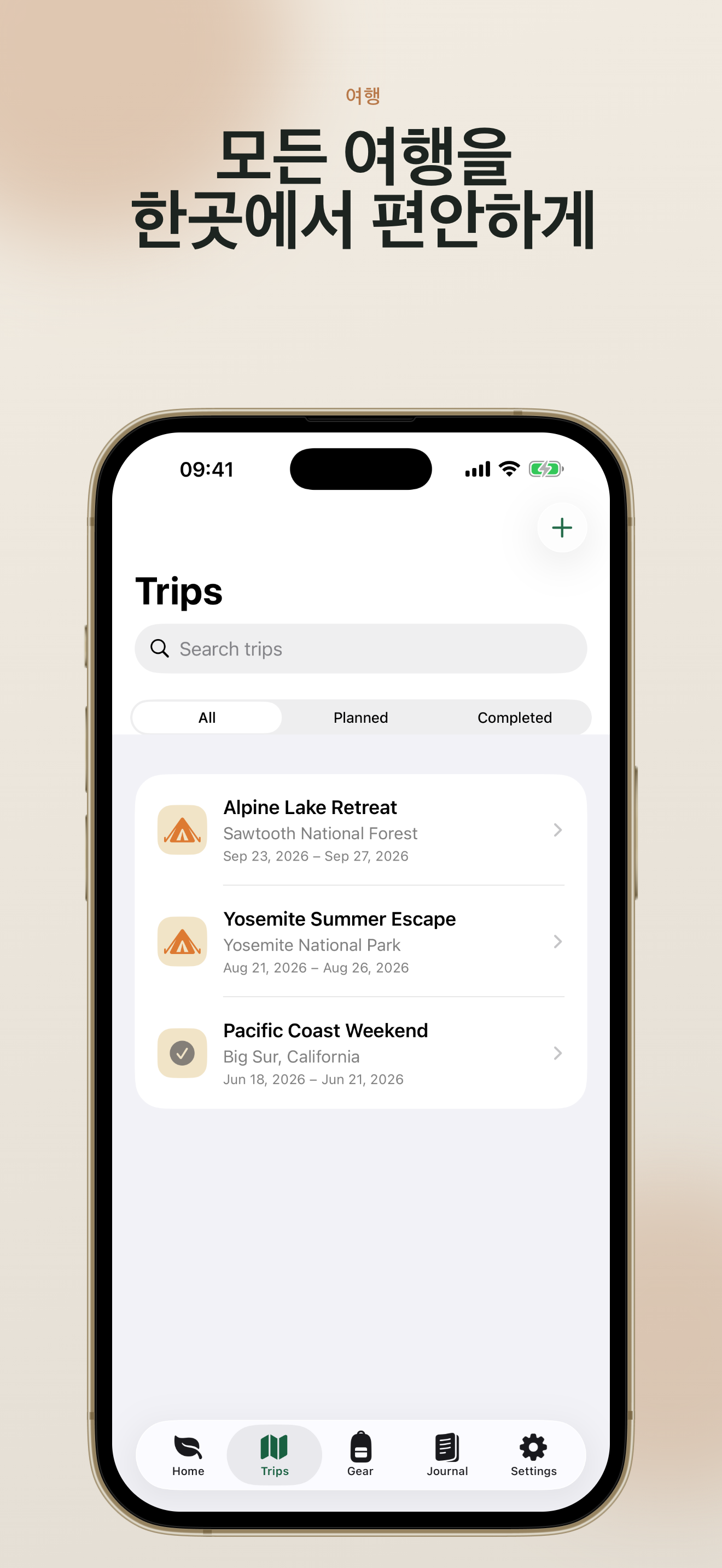TrailNest trips screen