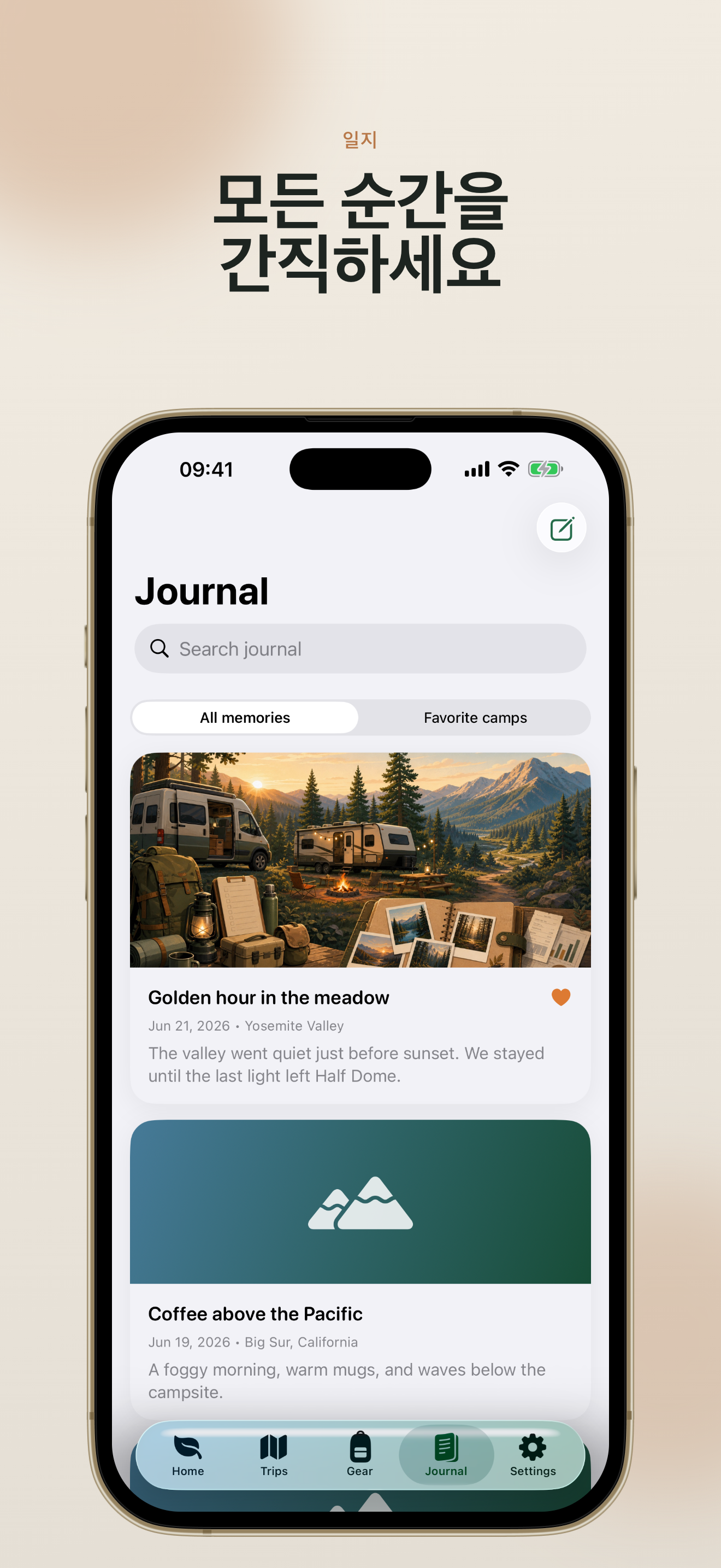 TrailNest journal screen