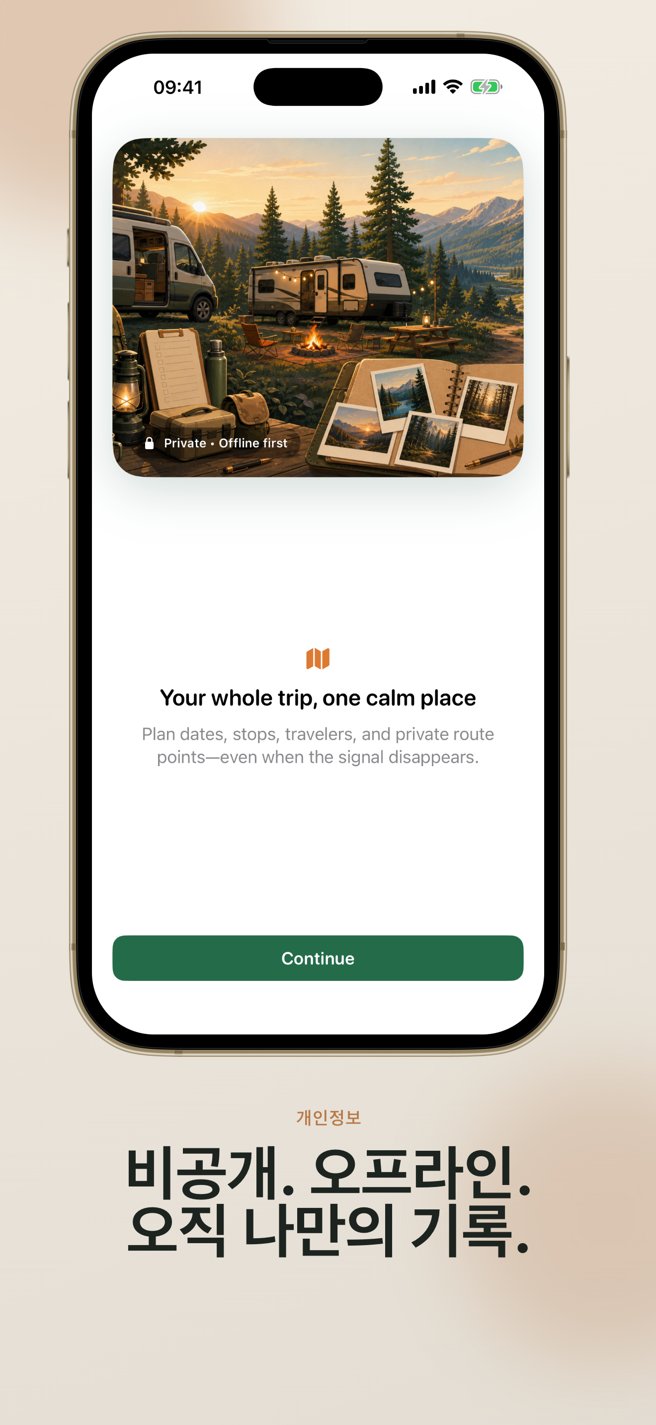 TrailNest archive screen