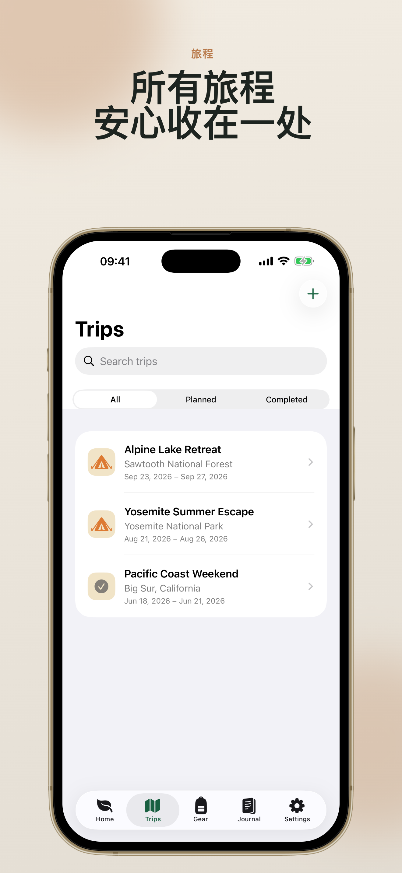 TrailNest trips screen