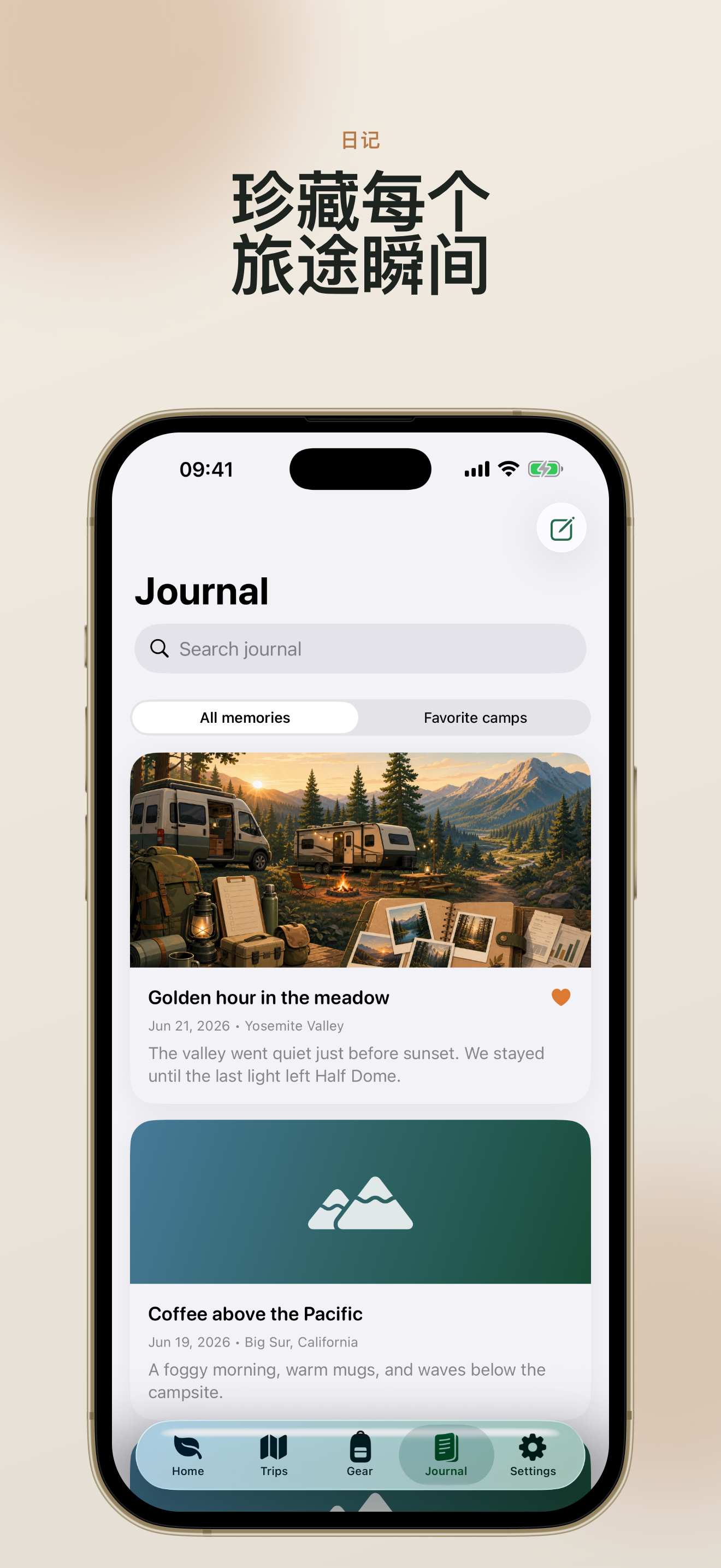 TrailNest journal screen