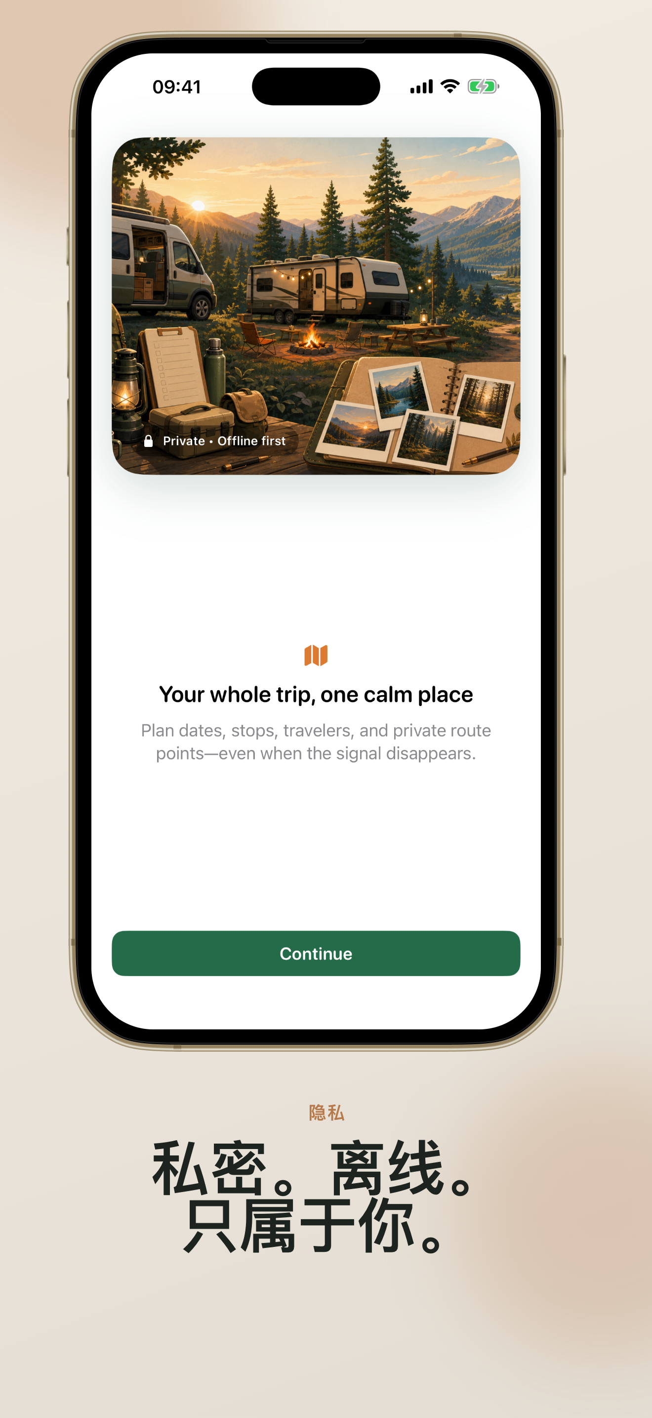 TrailNest archive screen