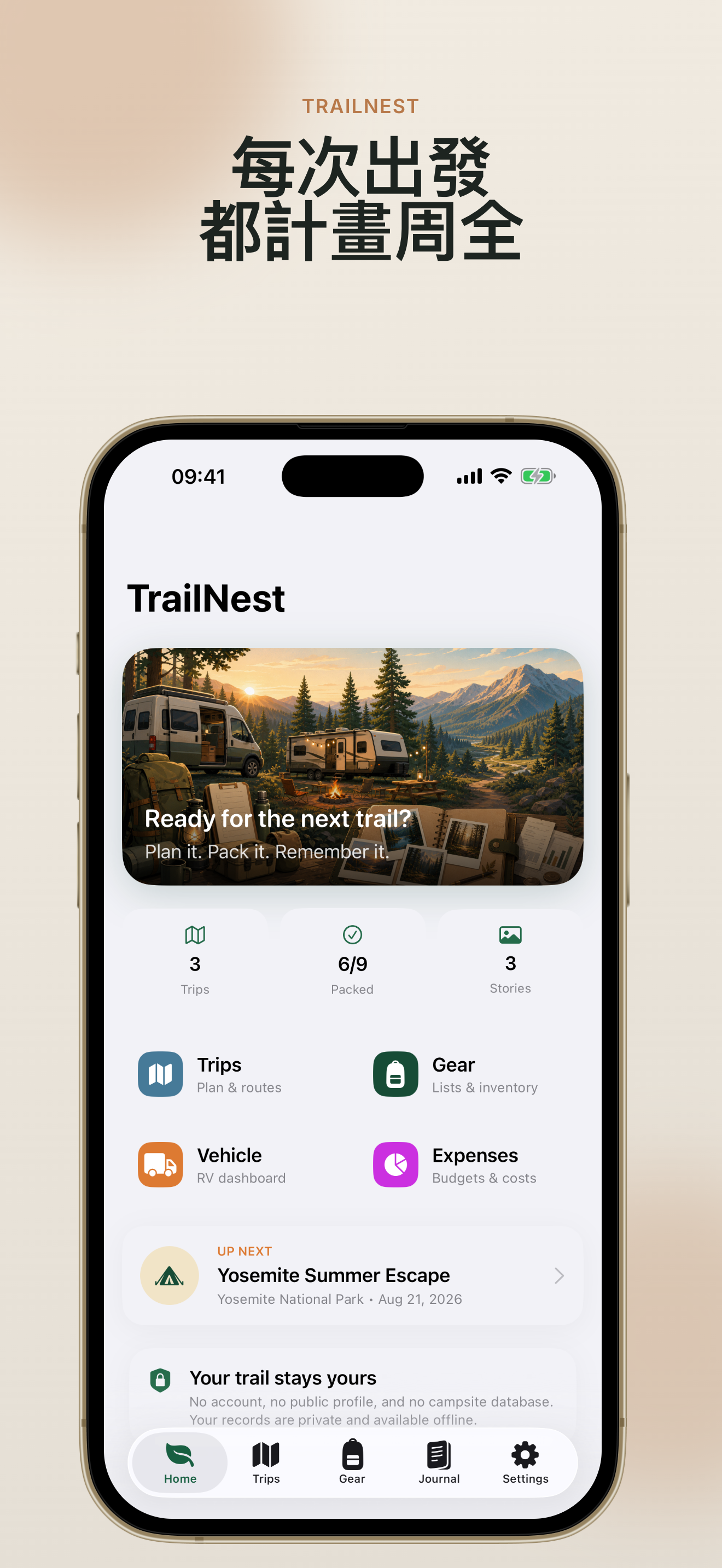 TrailNest home screen