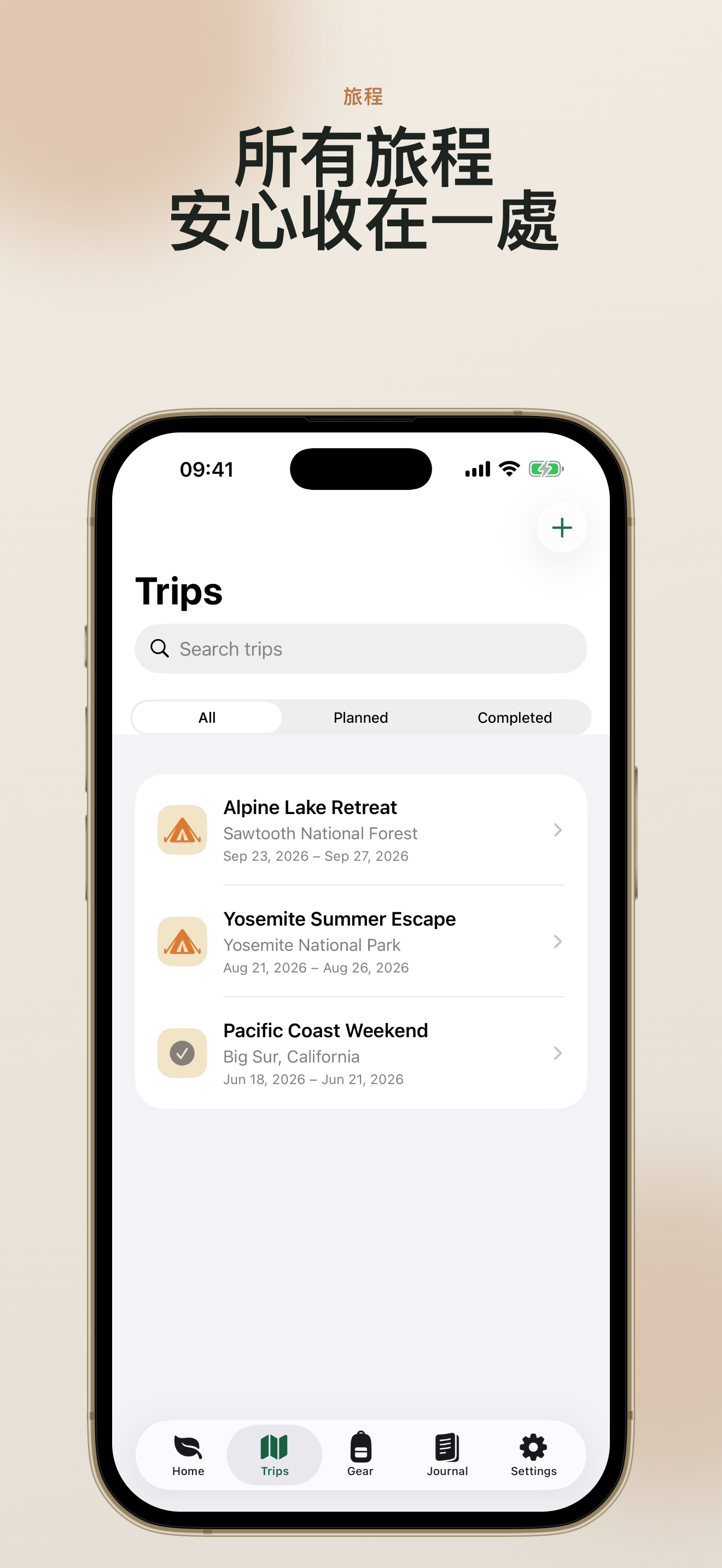TrailNest trips screen