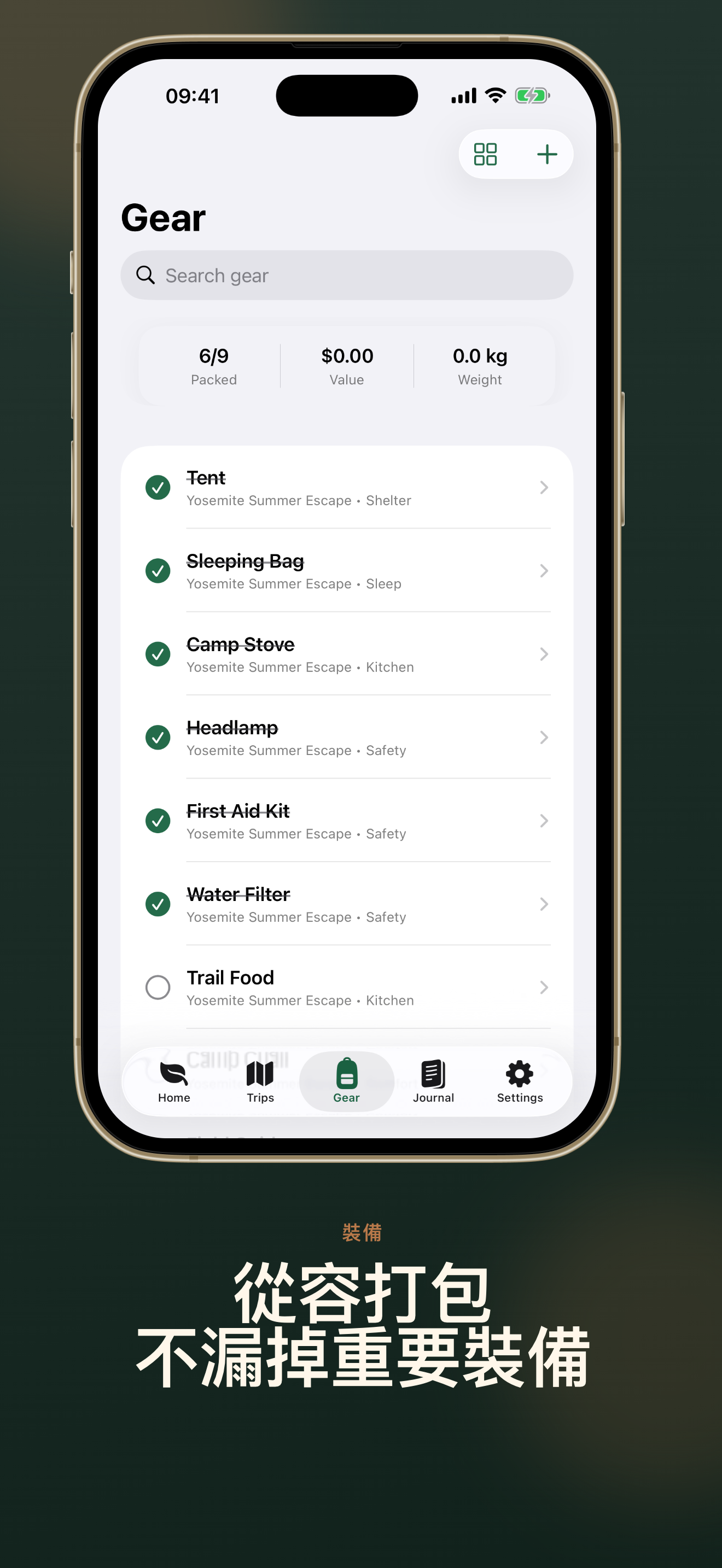 TrailNest gear screen