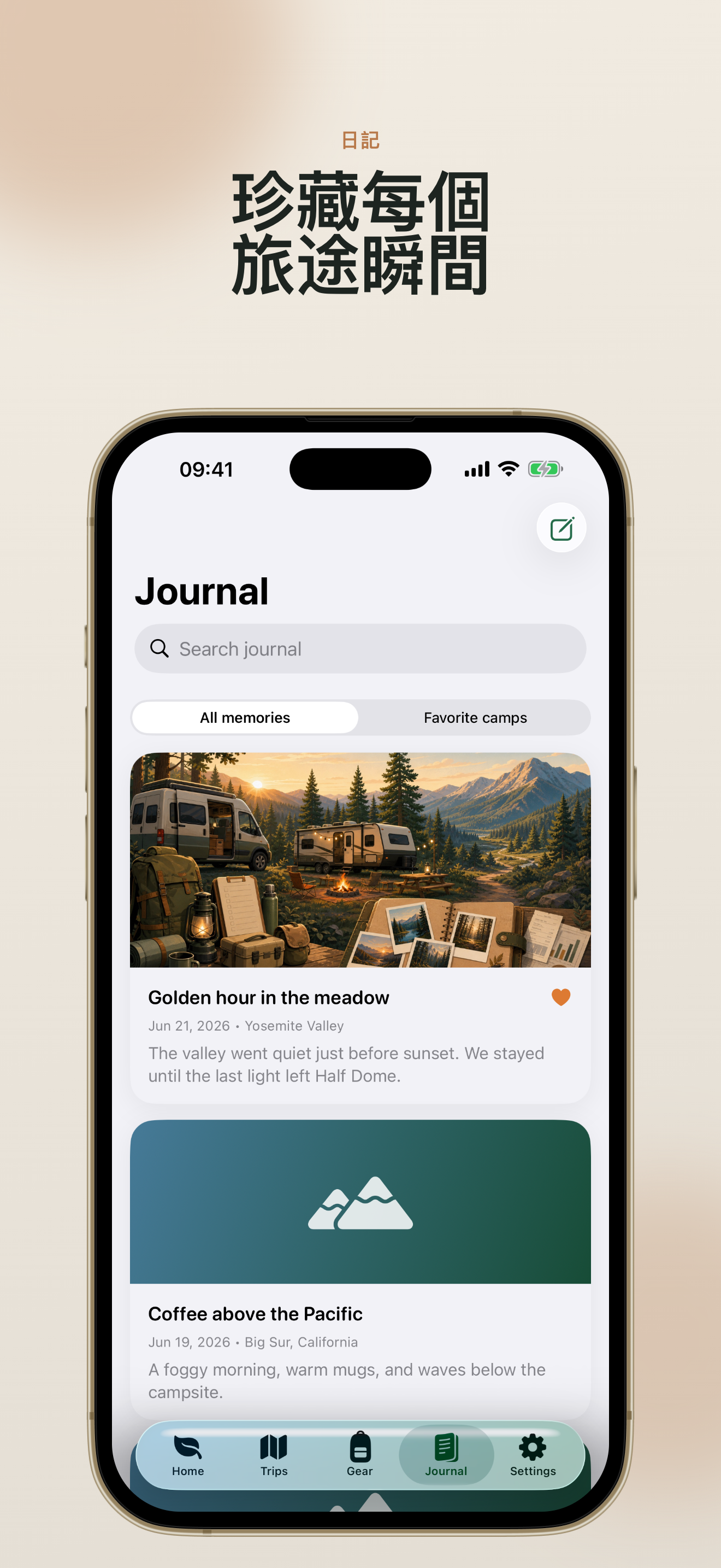 TrailNest journal screen