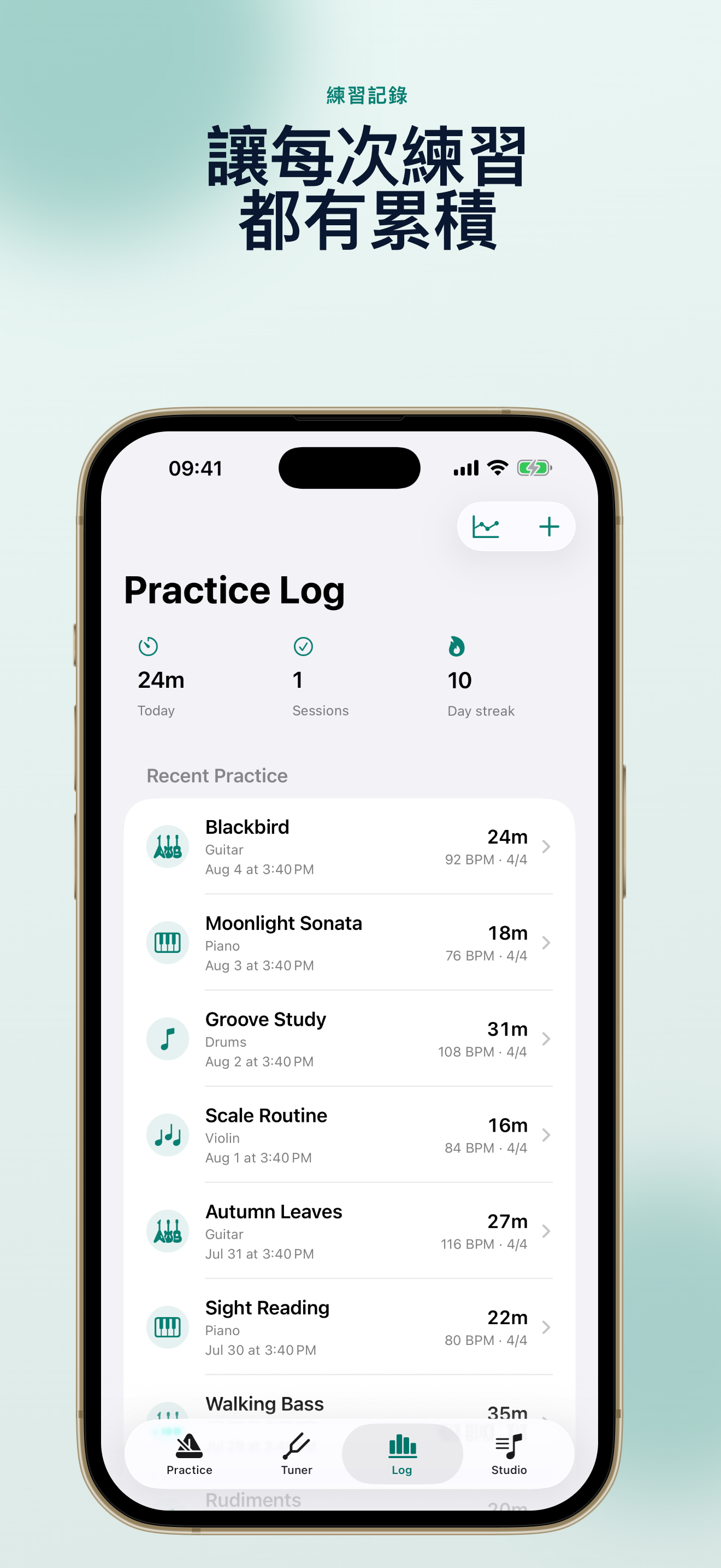 TempoMate: 節拍器調音器畫面